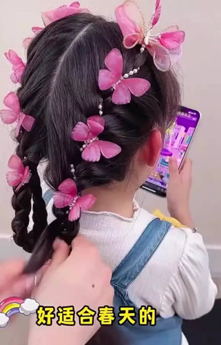 انبری پروانه