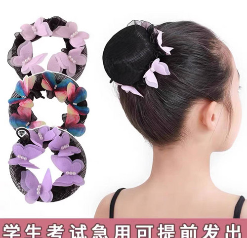 بنفش صورتی آبی